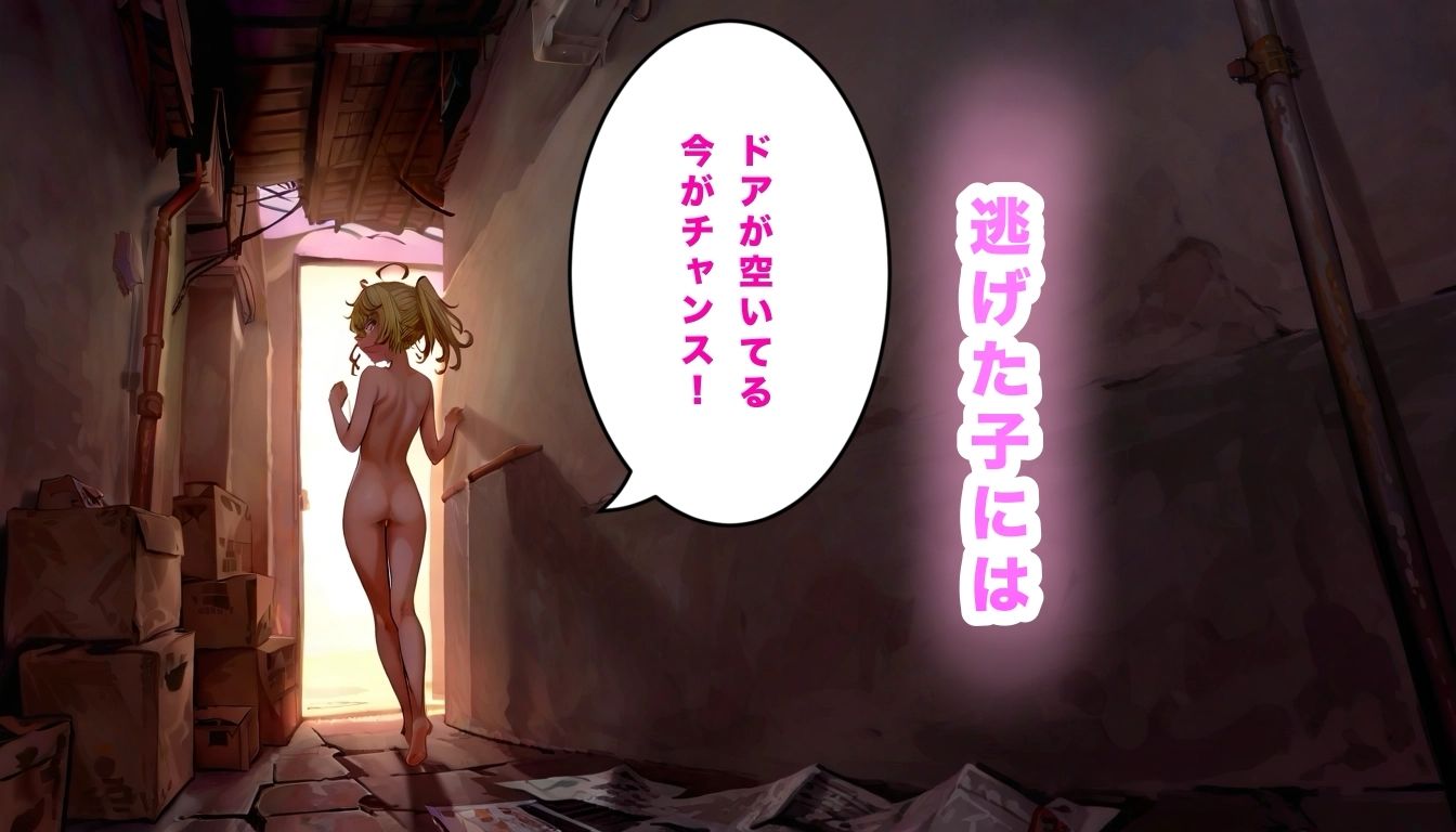上巻の命令は絶対です - サンプル画像 3
