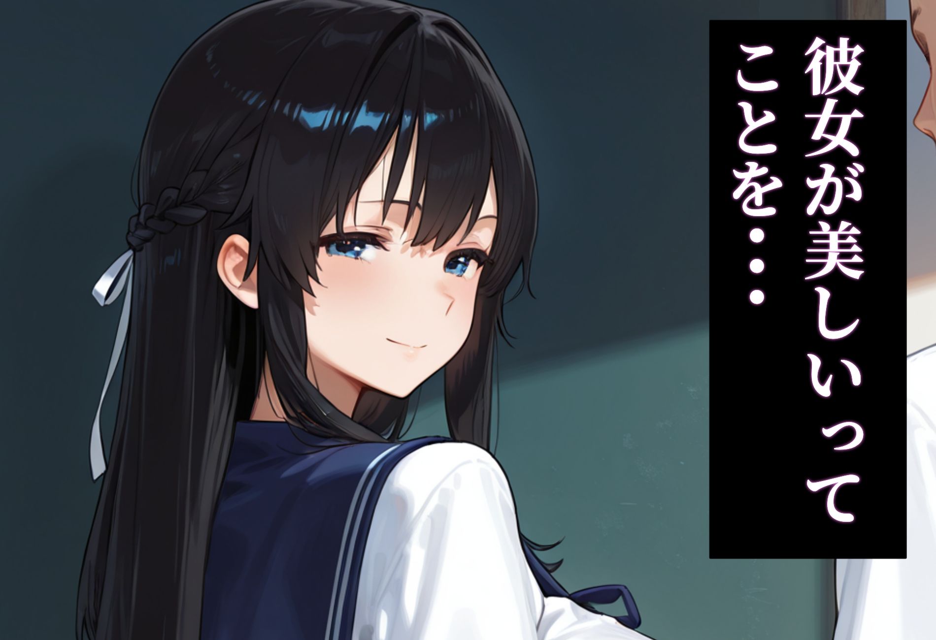 当たり前だった君へ〜幼馴染は友人の恋人〜 - サンプル画像 4