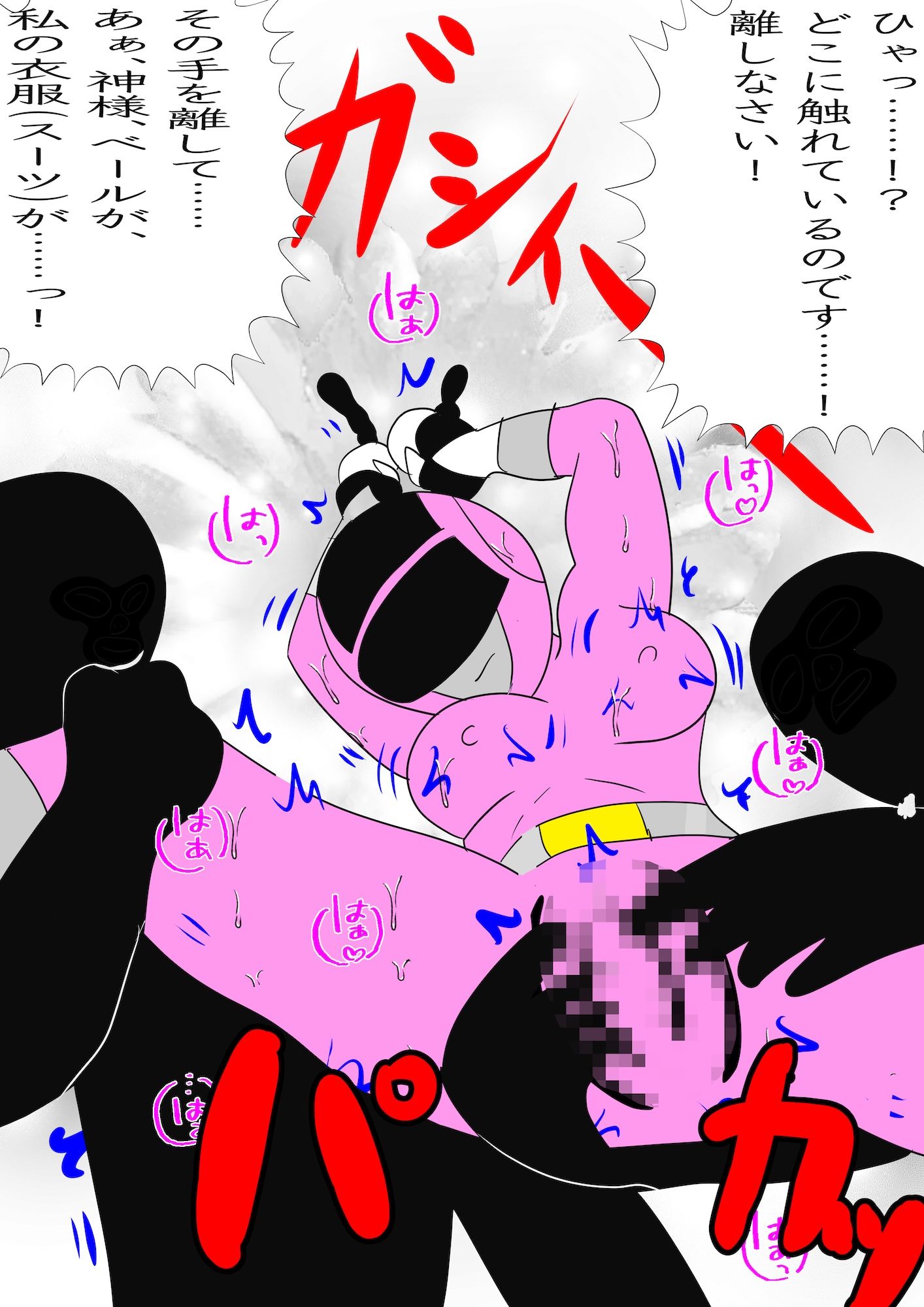 戦隊ピンク不完全変身聖処女シスター悪魔陵● - サンプル画像 4