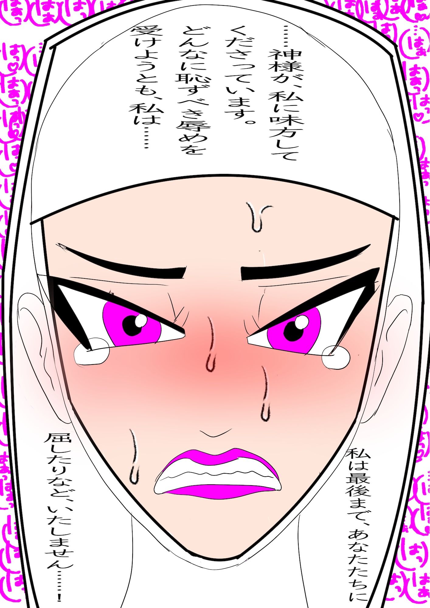 戦隊ピンク不完全変身聖処女シスター悪魔陵● - サンプル画像 6