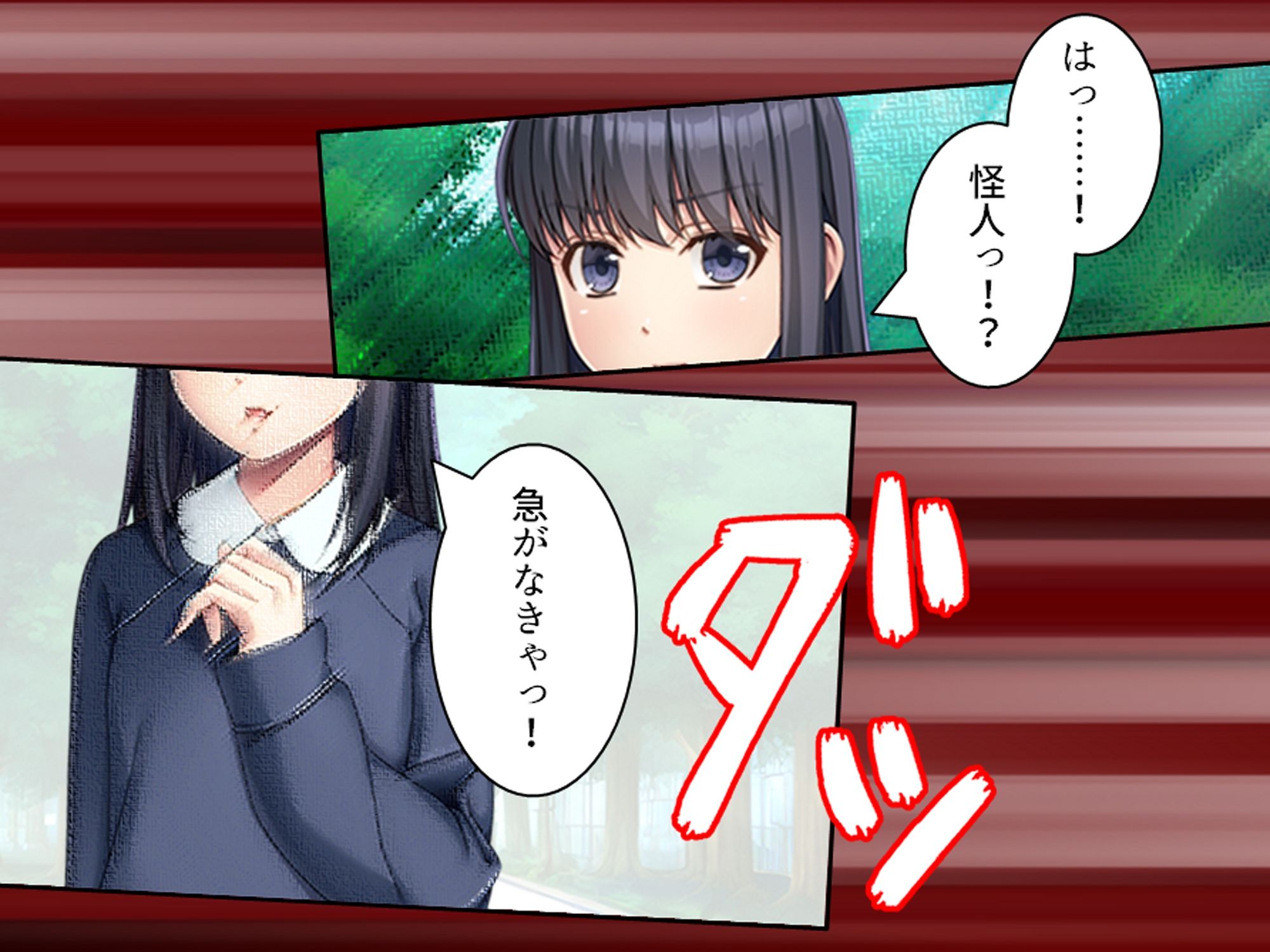 悪党の精力を吸い尽くせ！正義のヒロインここに見参！！  ＜総集編＞ - サンプル画像 1