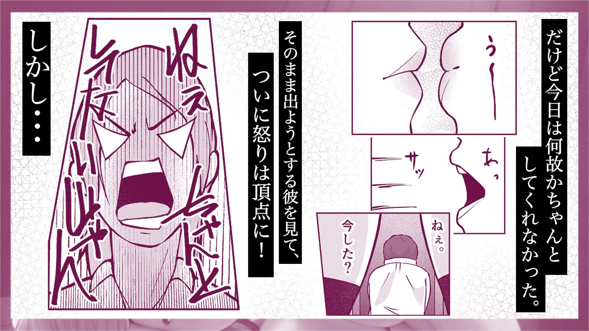 行ってきますのエッチ - サンプル画像 3