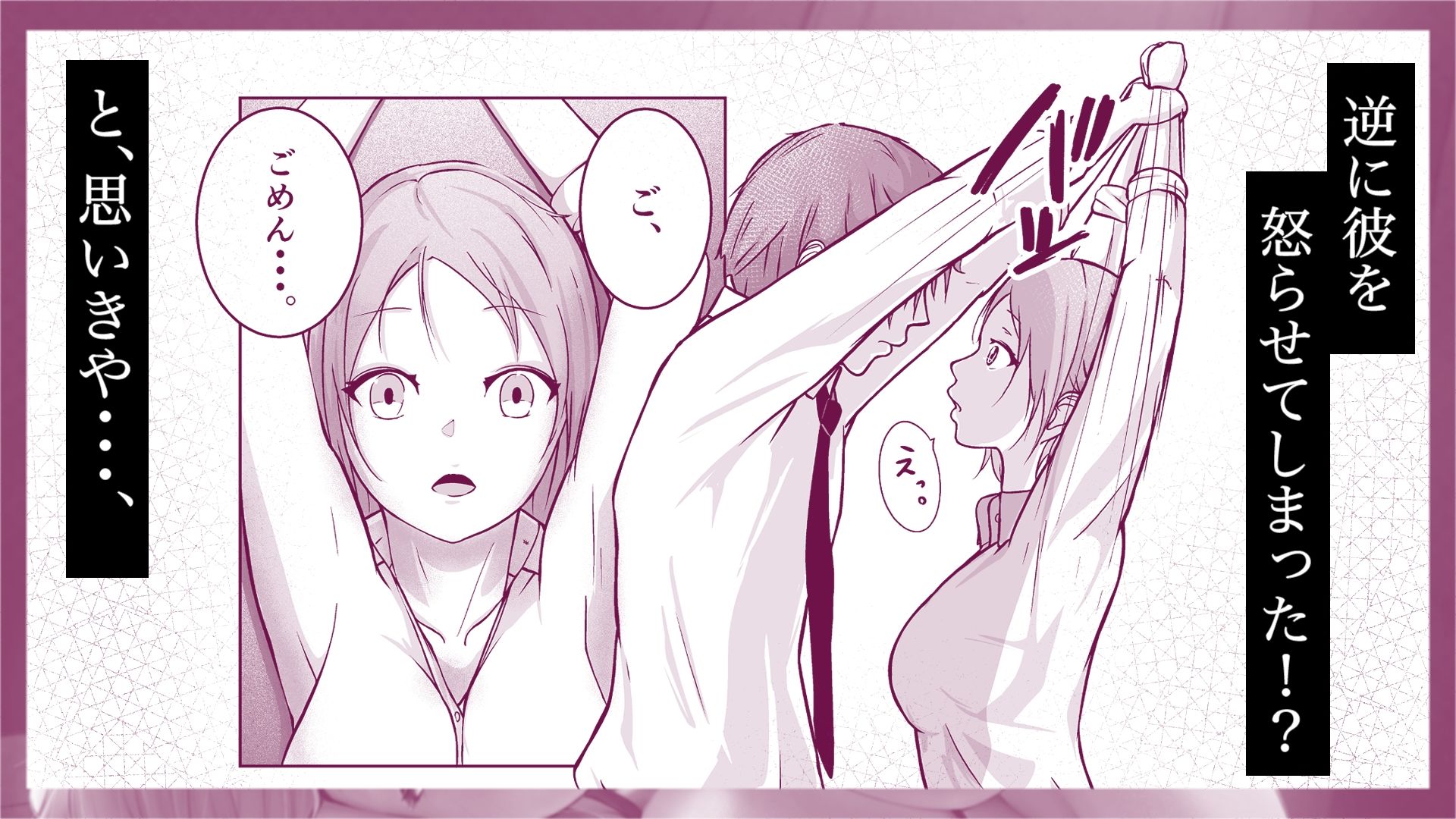 行ってきますのエッチ - サンプル画像 4