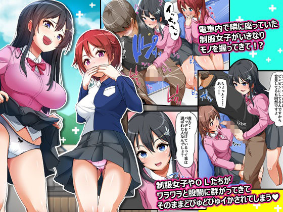 『大感謝価格』逆デリバリー！？性欲を持て余した清楚系ビッチにヤられちゃう童貞クン  フルカラー総集編3作品セット - サンプル画像 6