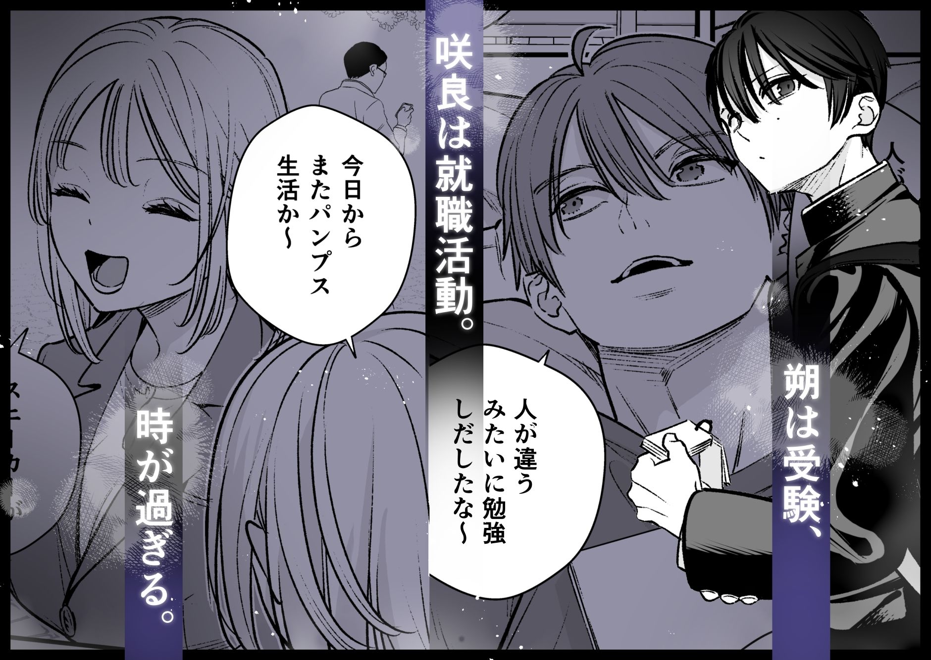終・元カレの弟に手を出してみた - サンプル画像 2