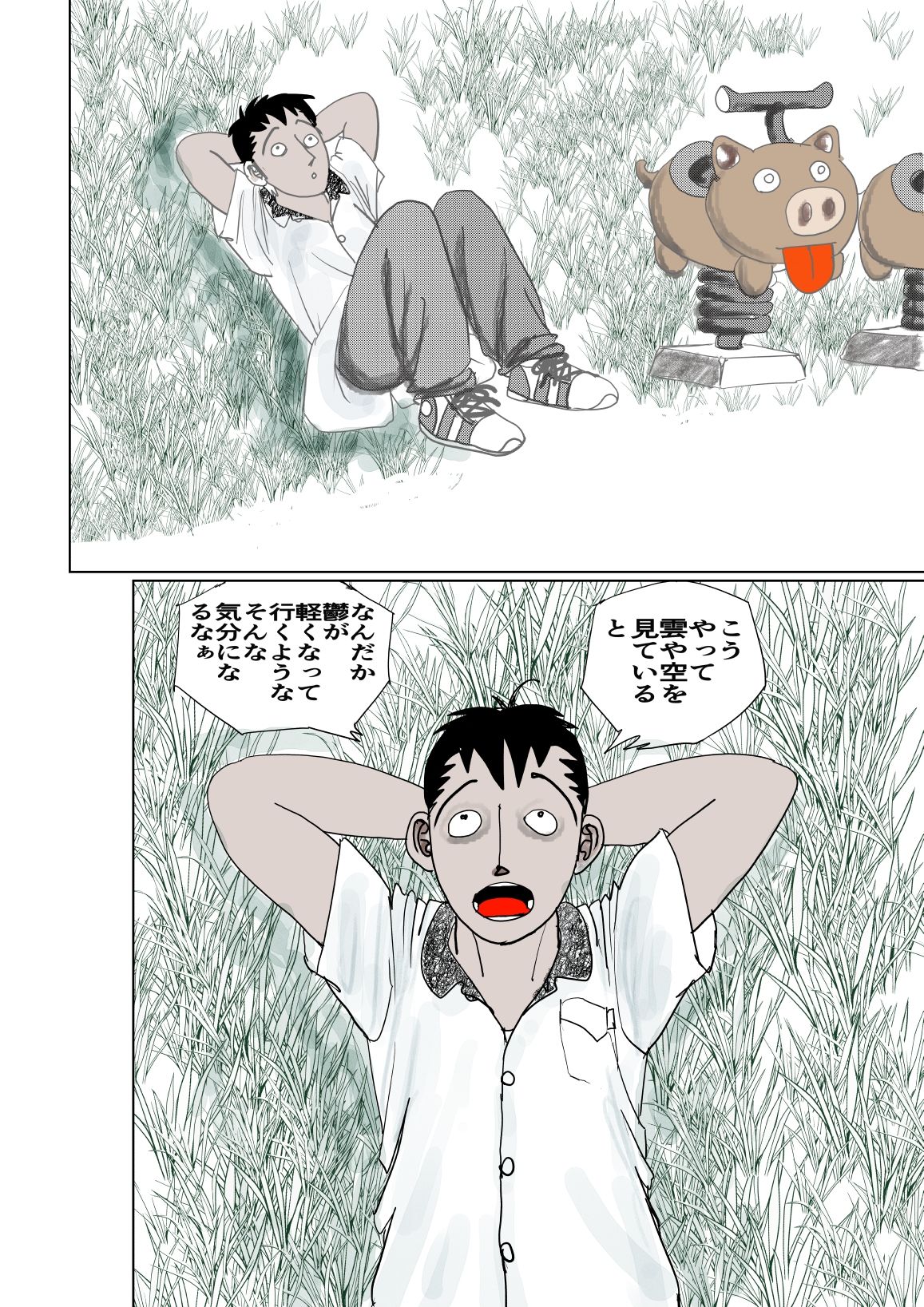 裸でおふとんじゃんけんぽん！ - サンプル画像 1