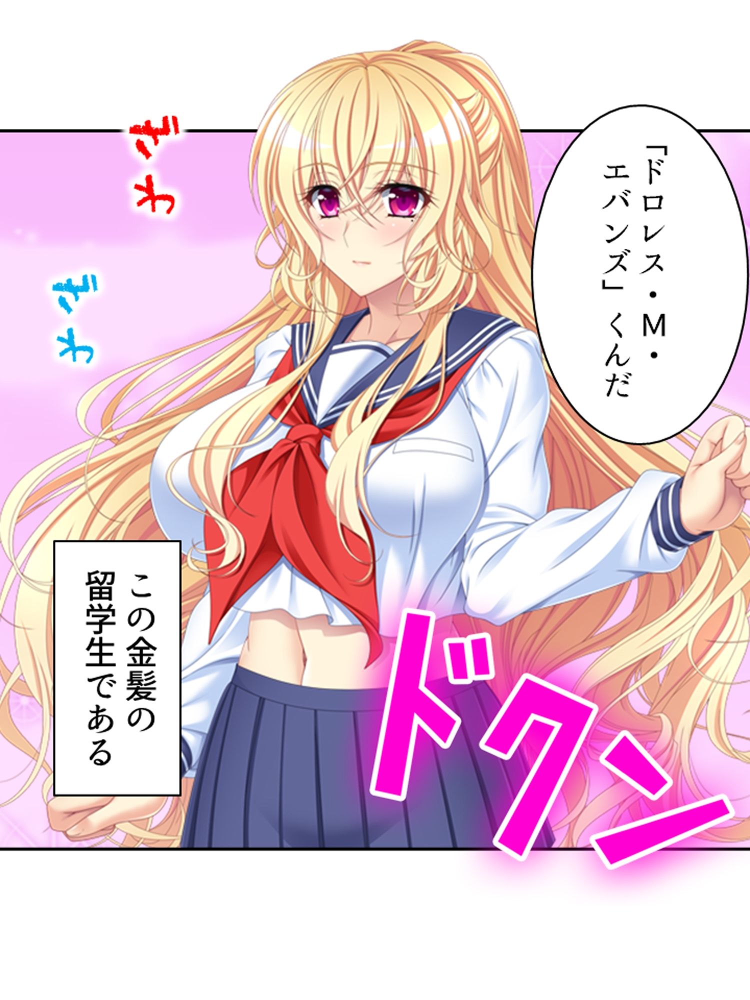 普通の恋人になりたいボクとAV撮影したい金髪彼女 ＜総集編＞ - サンプル画像 1