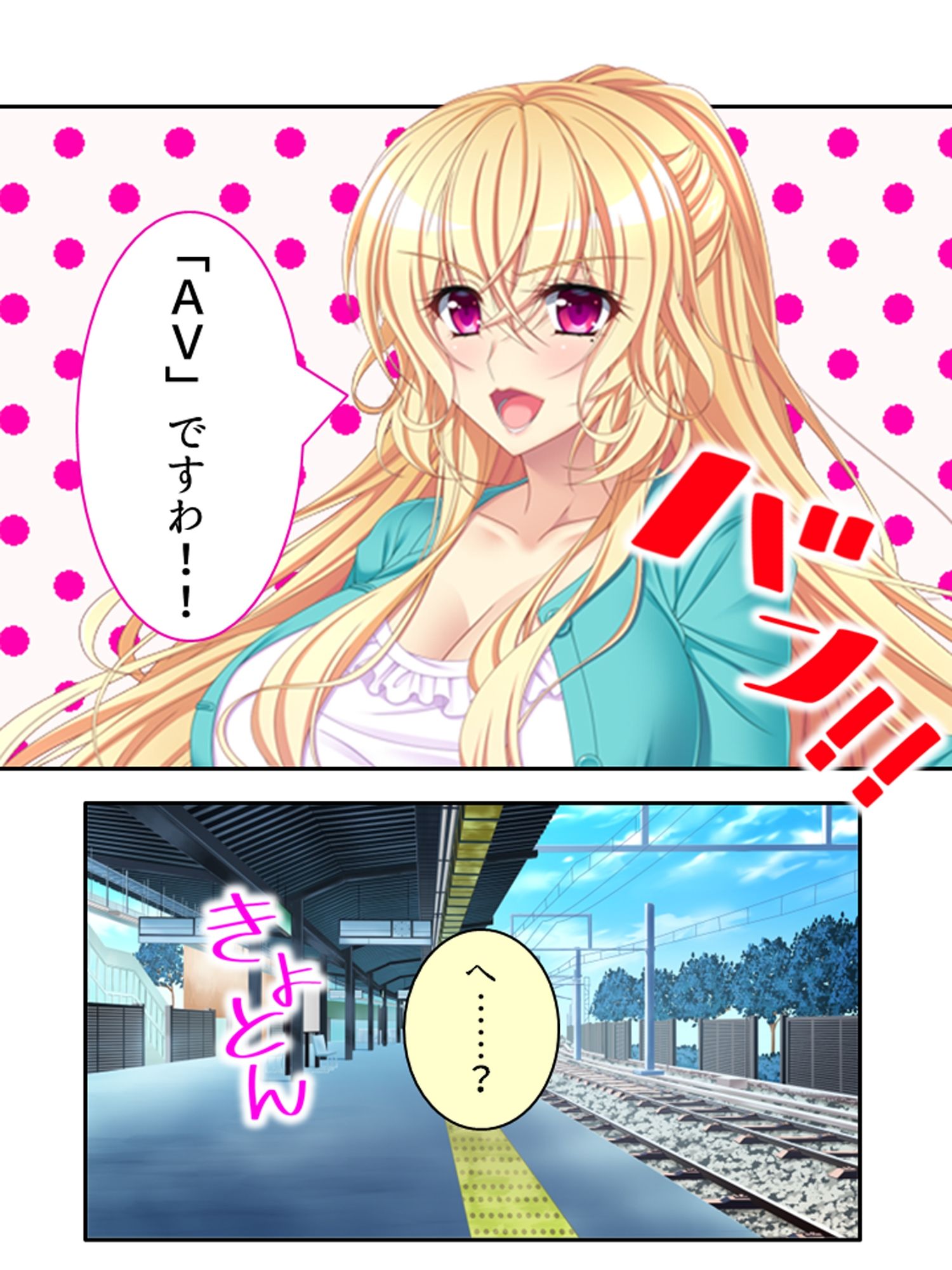 普通の恋人になりたいボクとAV撮影したい金髪彼女 ＜総集編＞ - サンプル画像 2
