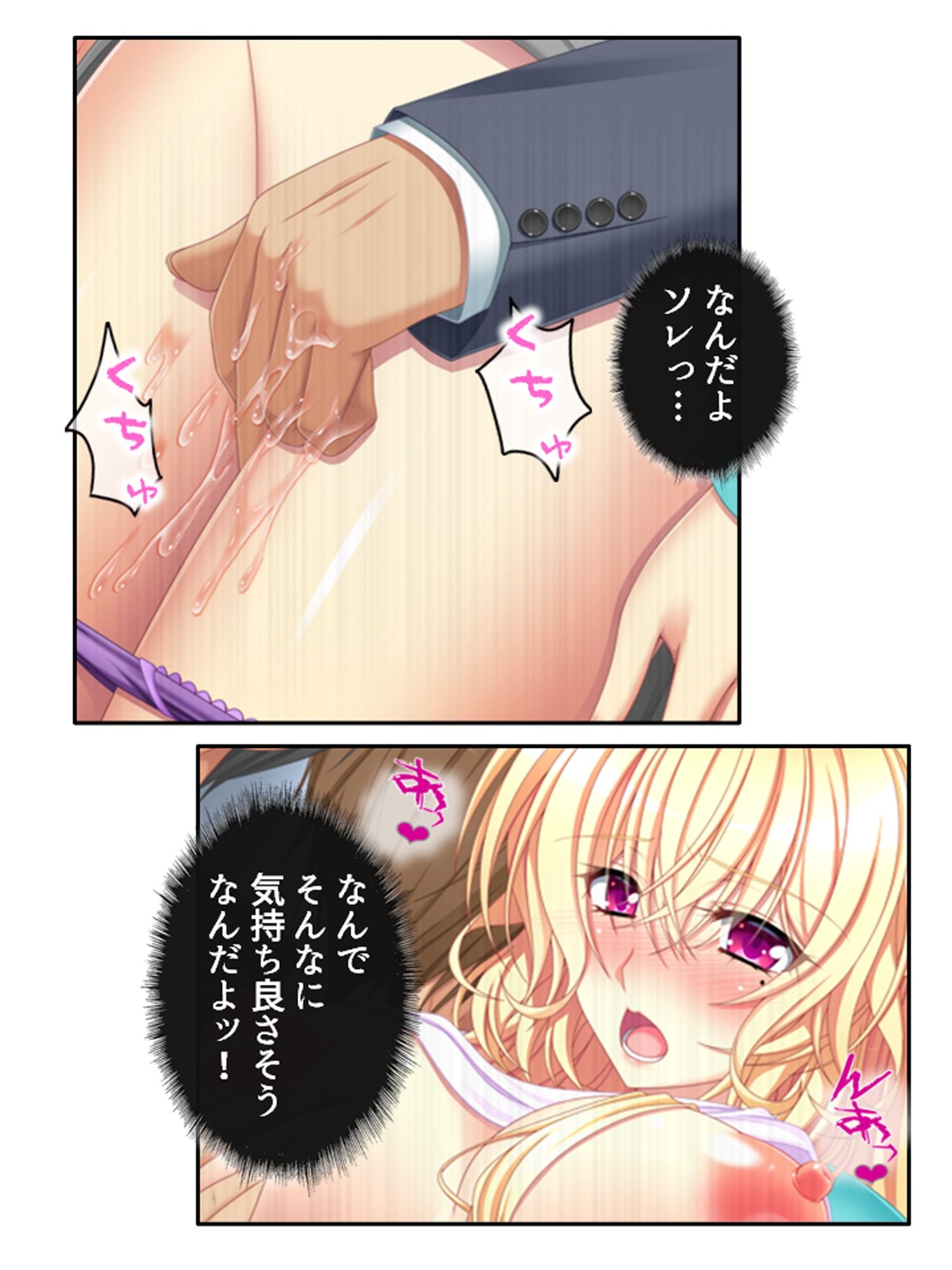 普通の恋人になりたいボクとAV撮影したい金髪彼女 ＜総集編＞ - サンプル画像 3