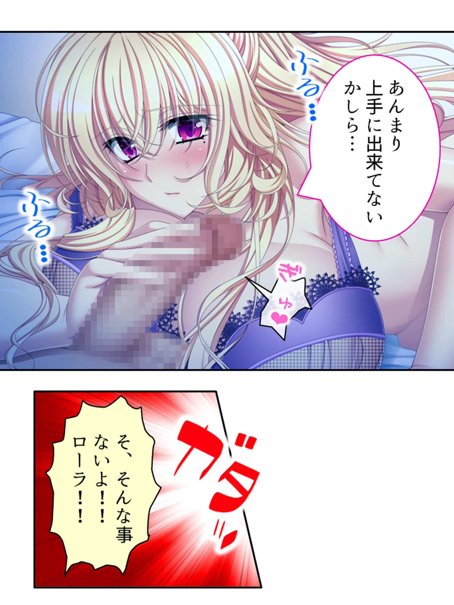 普通の恋人になりたいボクとAV撮影したい金髪彼女 ＜総集編＞ - サンプル画像 5