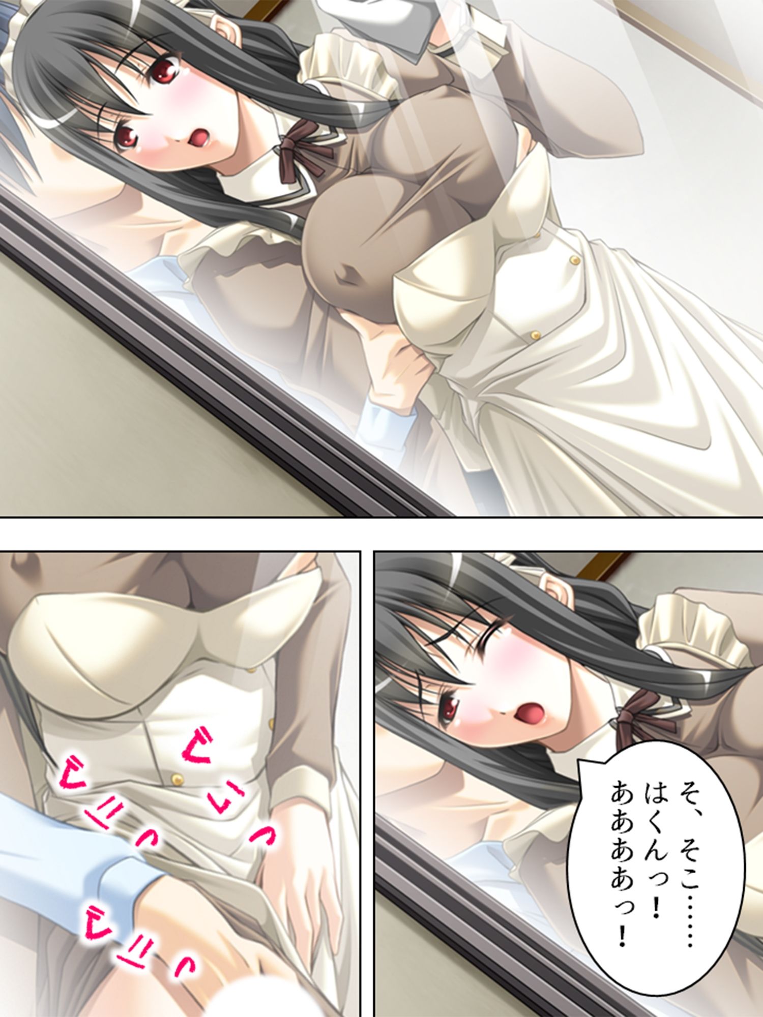 黒髪お姉さんメイドの桃色いちゃらぶご奉仕生活  ＜総集編＞ - サンプル画像 8