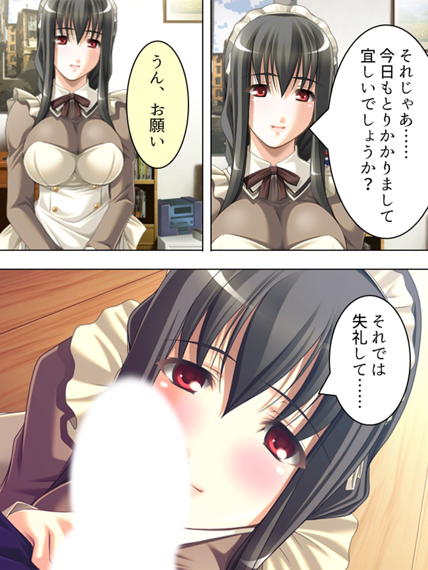 黒髪お姉さんメイドの桃色いちゃらぶご奉仕生活  ＜総集編＞ - サンプル画像 10
