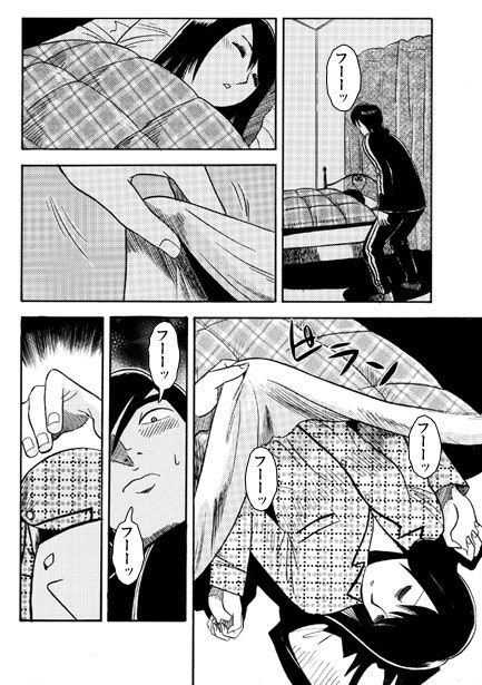 愛しのお眠り様 - サンプル画像 2