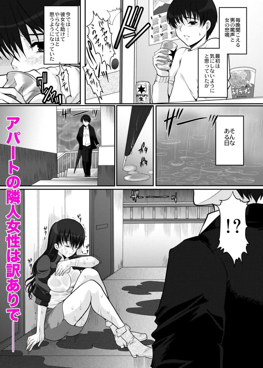 After the rain - サンプル画像 2