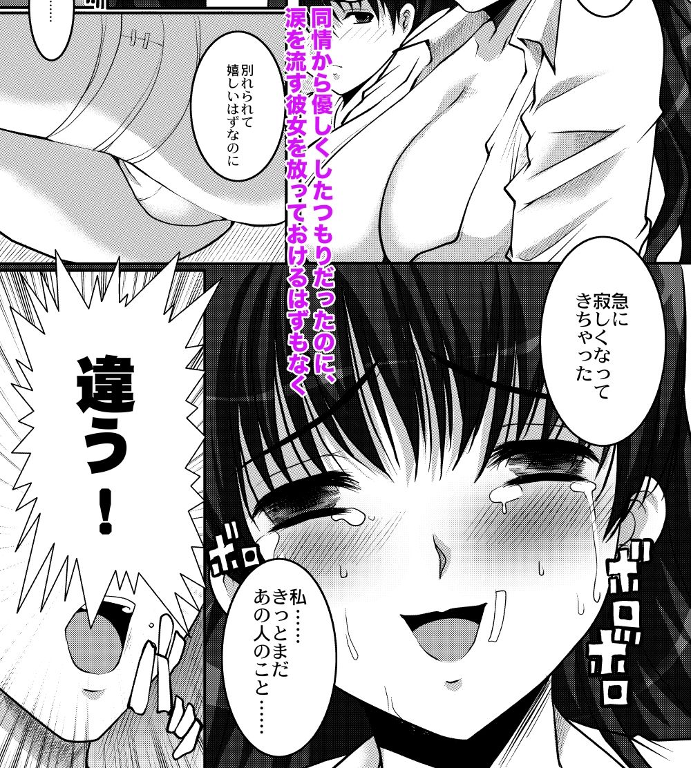 After the rain - サンプル画像 3