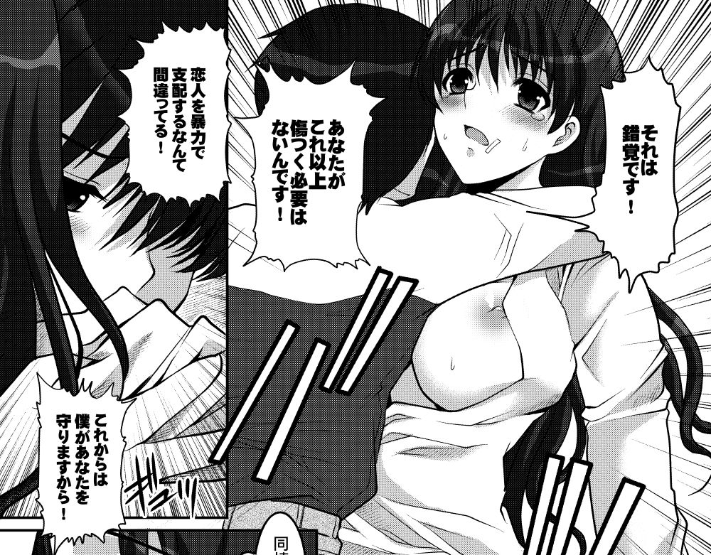 After the rain - サンプル画像 4