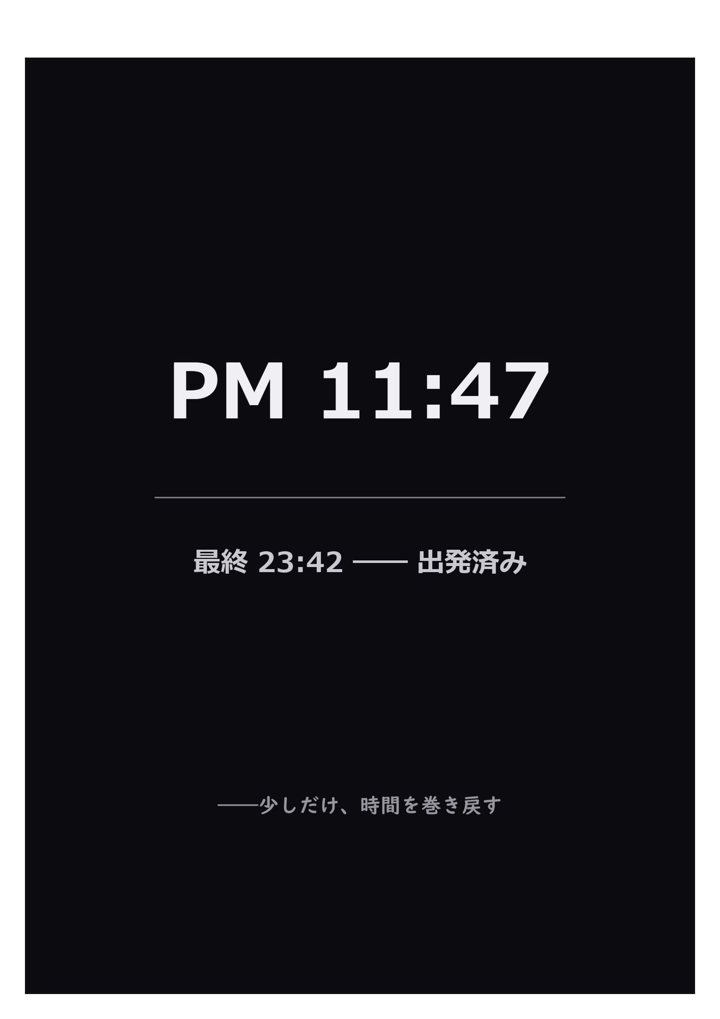やっと内定もらえた、会社が  痴女だらけで毎日搾り取られる話。スピンオフ:天野マリナ編終電を逃した夜、 会社は先輩のものになる。 - サンプル画像 3