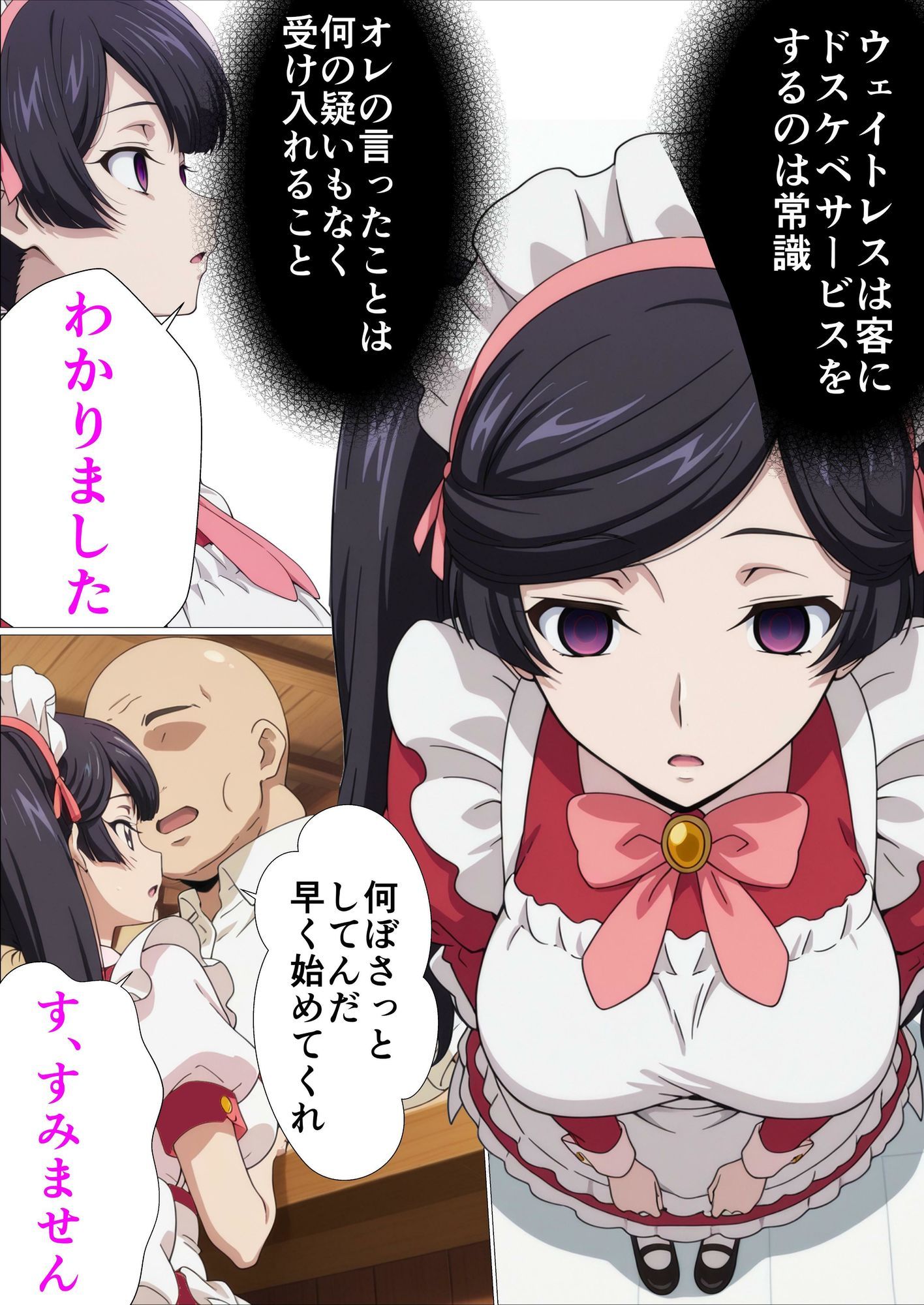 【常識改変催●】コー〇ギアス〜イレヴンっておチンポをイジメられるのが屈辱なんでしょ？〜 - サンプル画像 9