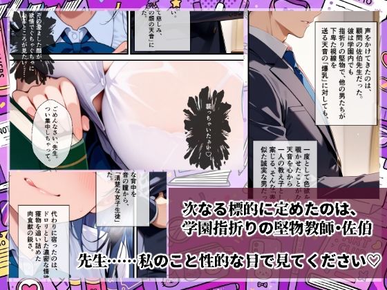 爆乳娘の甘い罠 - サンプル画像 2