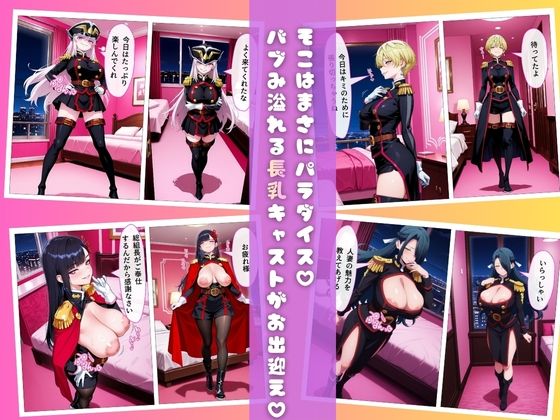 【魔都精兵のスレイ○編】ピンサロにバブみを求めるのは間違っているだろうか - サンプル画像 3