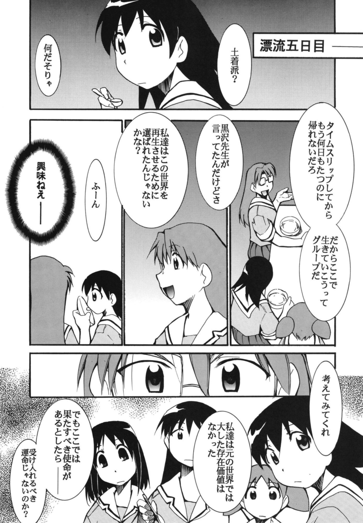 きみまる過去傑作選 - サンプル画像 2