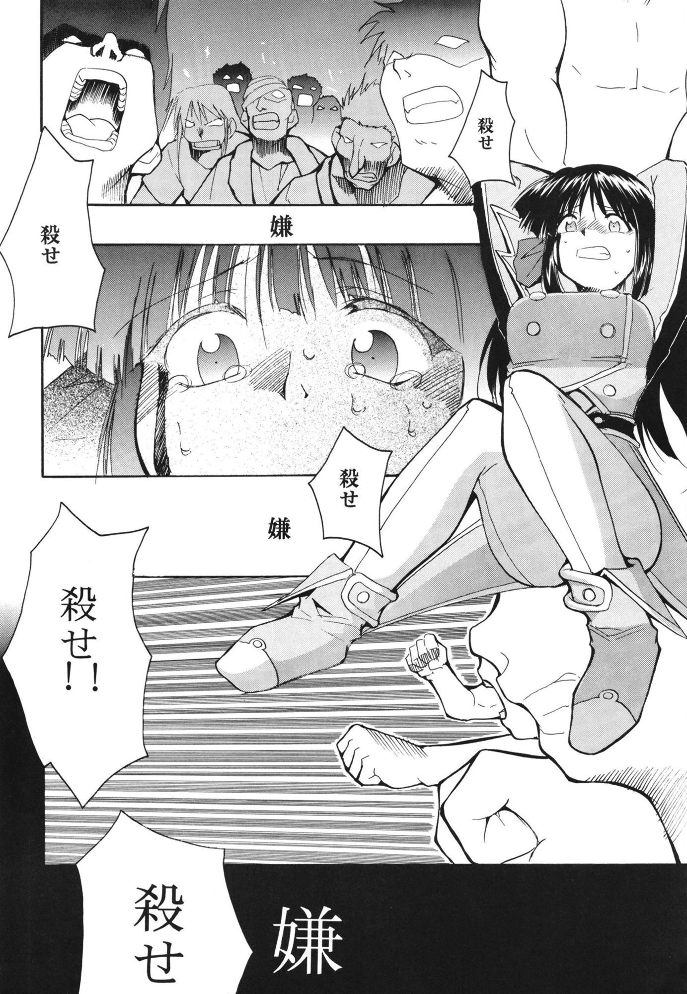 きみまる過去傑作選 - サンプル画像 4
