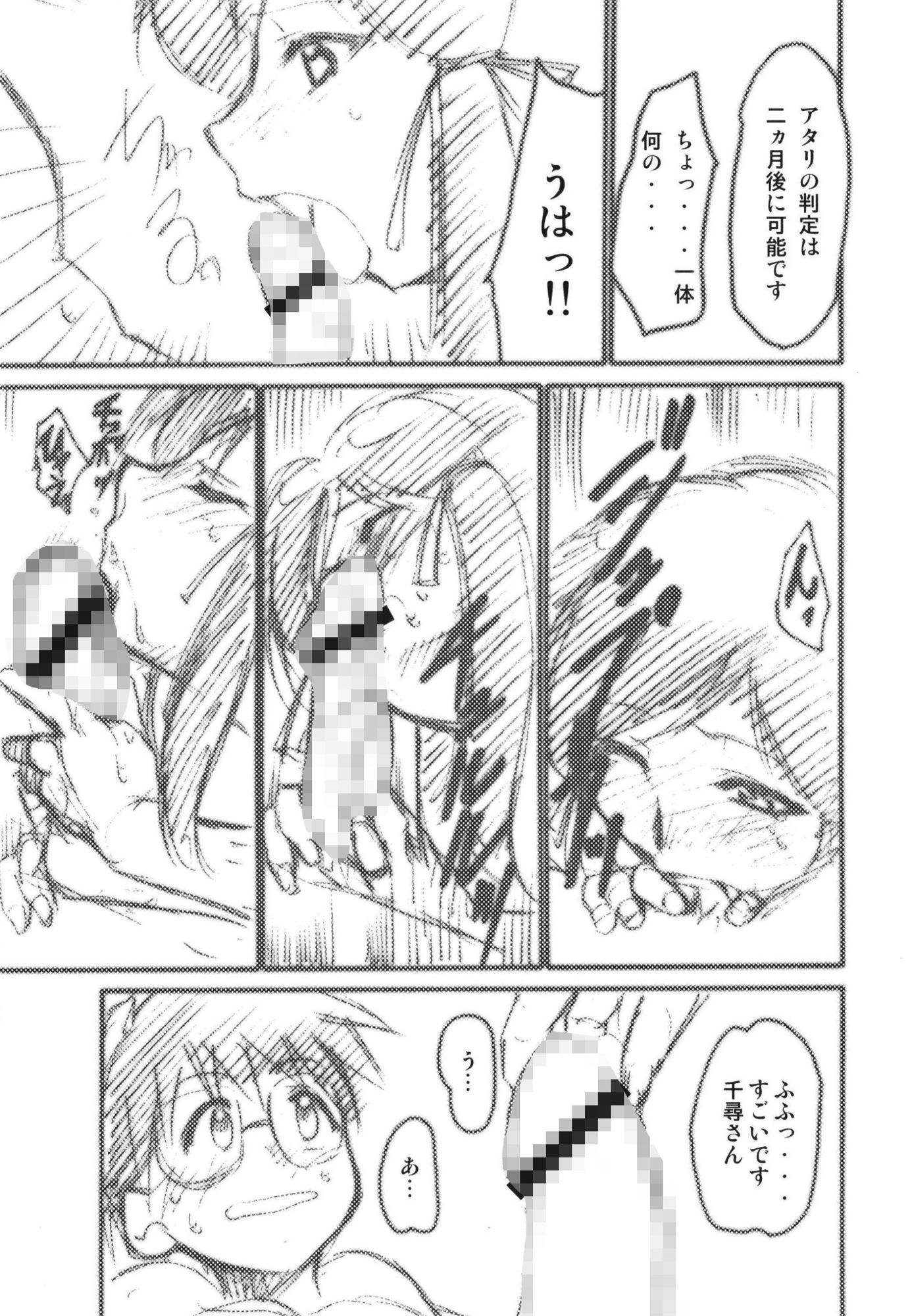 きみまる過去傑作選 - サンプル画像 8