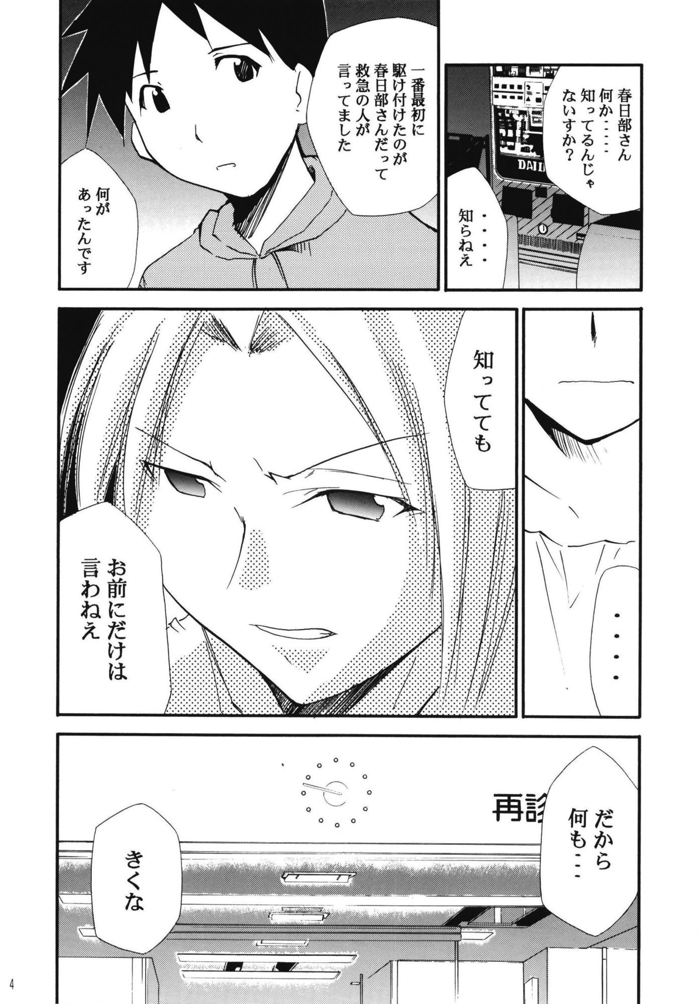 きみまる過去傑作選 - サンプル画像 10