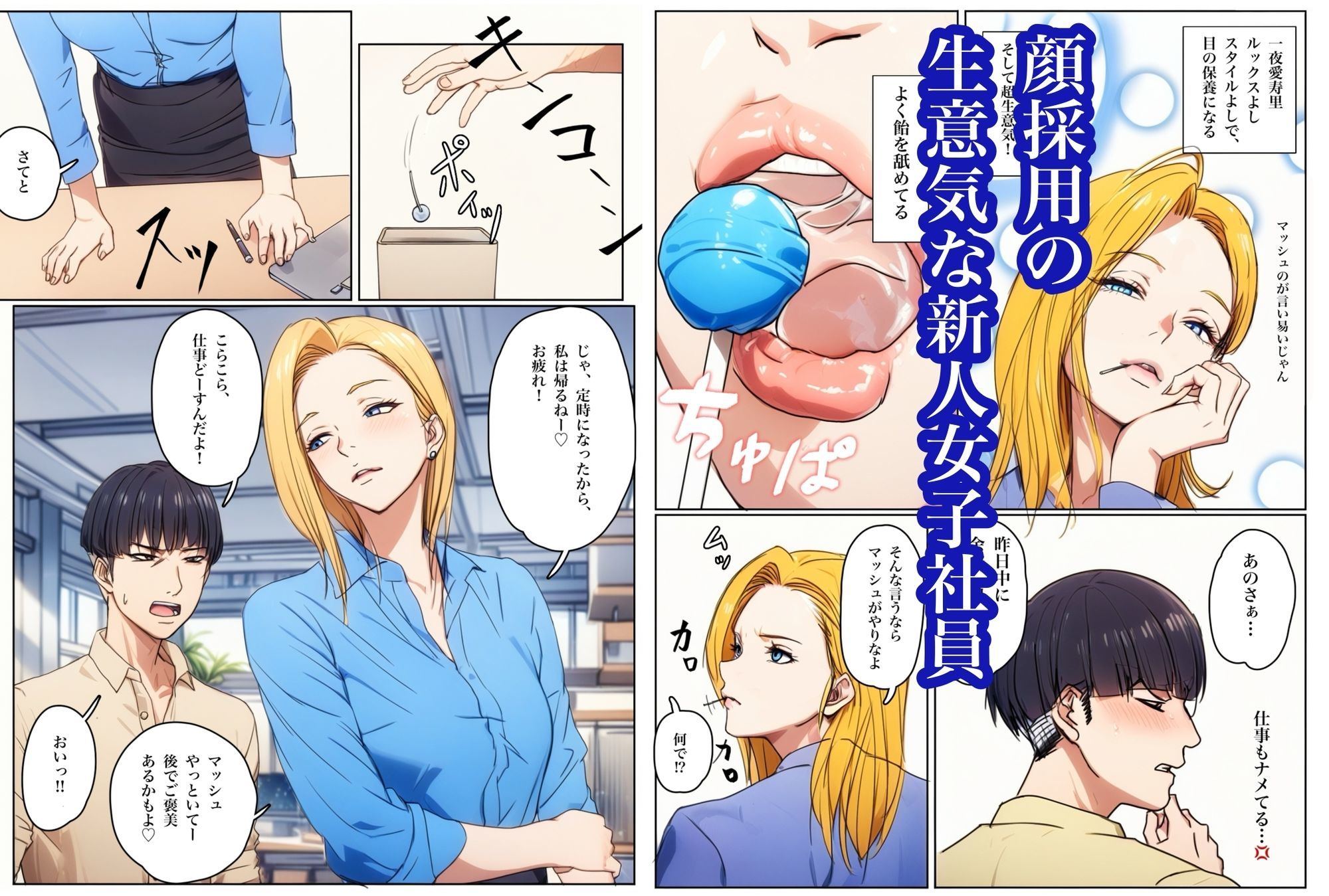生配信でリモってオナニーしてしまい、弱みを握られてリモコンバイブ入れられた話 - サンプル画像 1