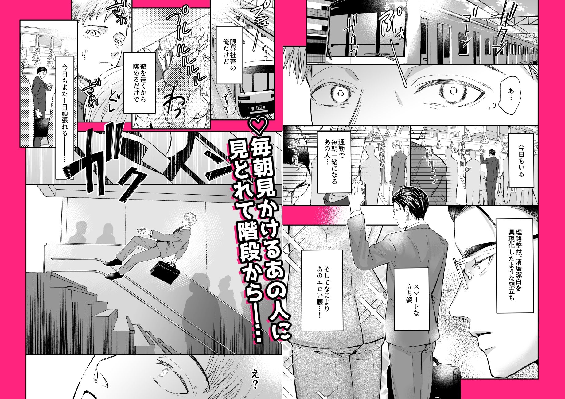 これは断じてエッチな医療行為ではありません！ - サンプル画像 1