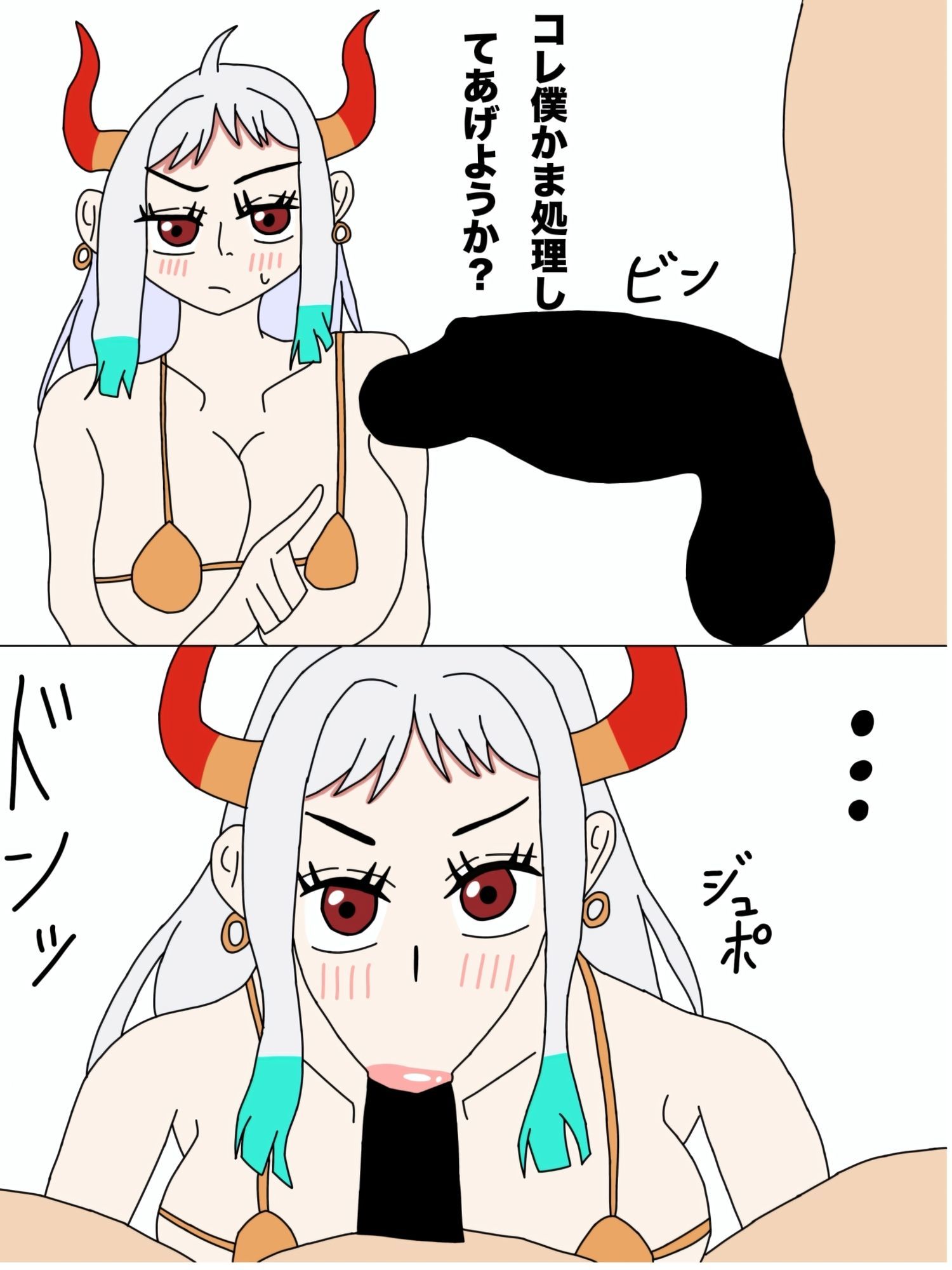 ワン〇ースヤマトえっち本 - サンプル画像 3