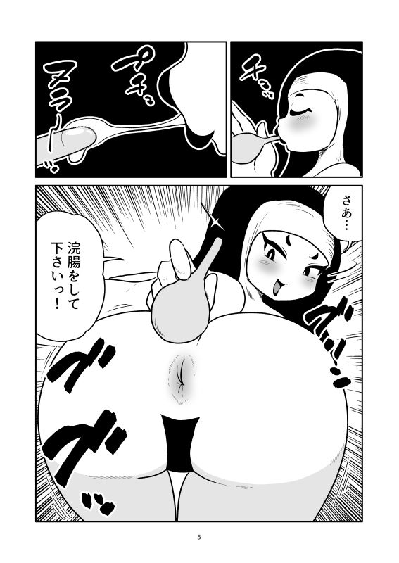 浣腸くすぐり懺悔室 - サンプル画像 5