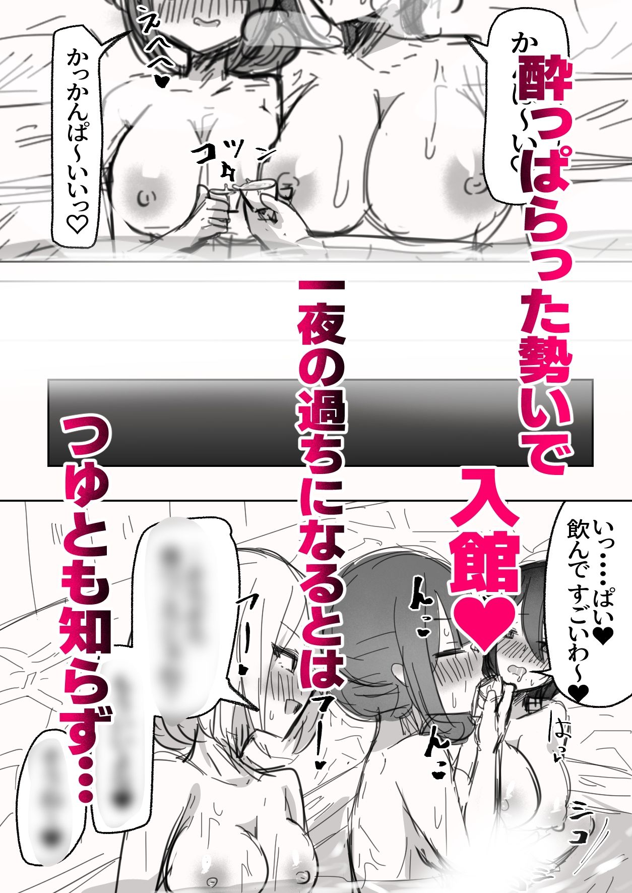 女性無料のフタナリ浴場（欲情） - サンプル画像 2