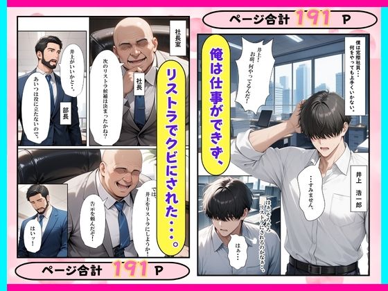 風俗マンション？引っ越ししたら巨乳人妻とセックスヤリ放題 - サンプル画像 1