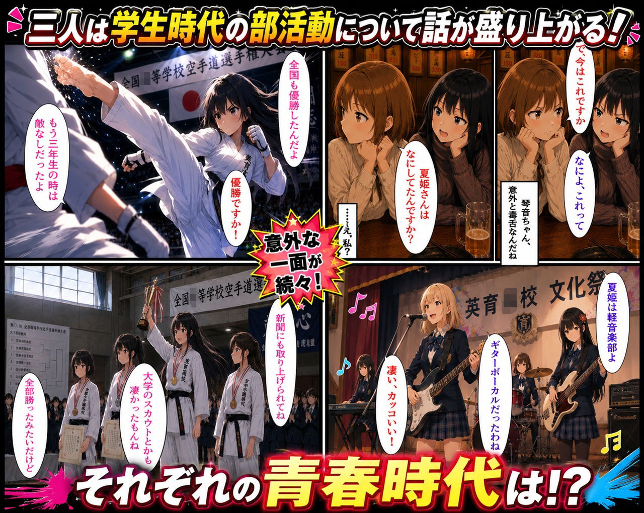 無防備すぎる同級生に、理性が追いつかなかった話【第10〜13話 総集編】 - サンプル画像 8