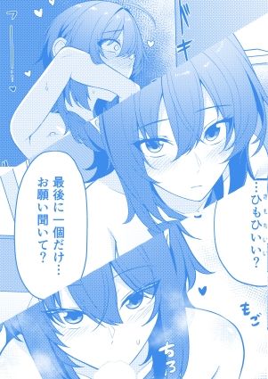 素直でクールなキミが好き  校内露出編 - サンプル画像 9