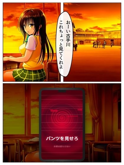 真・猿山無双催●アプリ編   ＋モーション動画（pc、スマホ版）  89ページ＋あとがき1ページ - サンプル画像 8