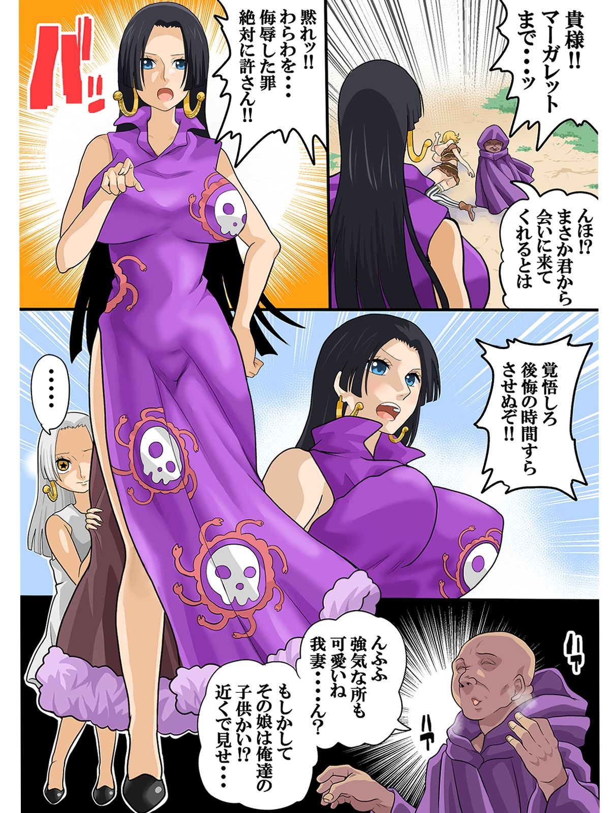 時間を止めて種付け3 - サンプル画像 3