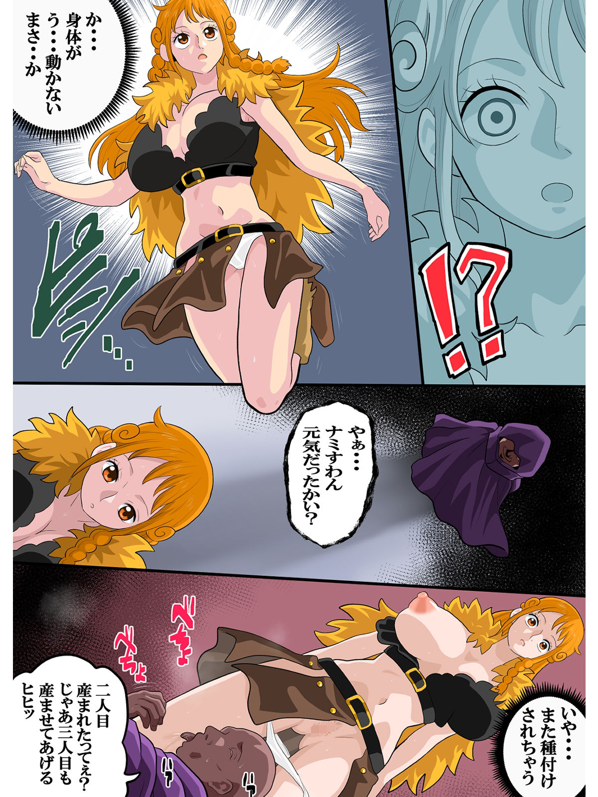時間を止めて種付け3 - サンプル画像 6