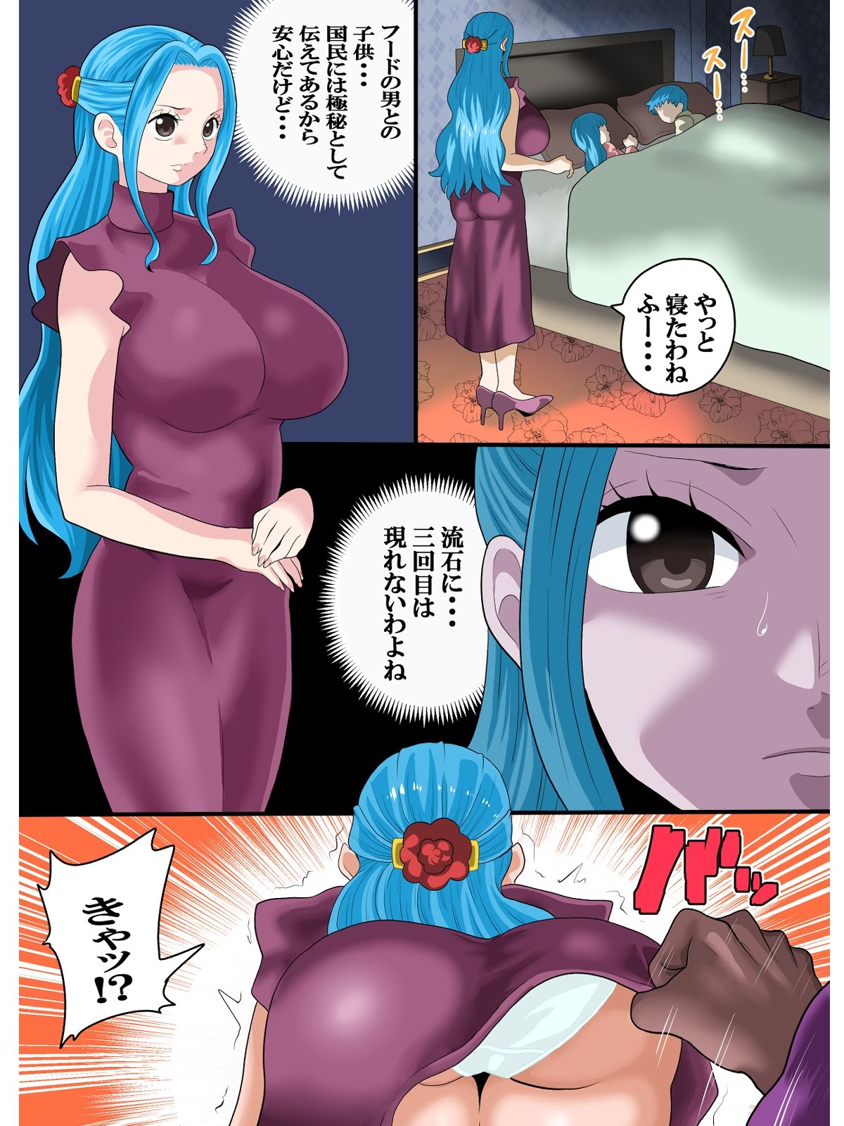 時間を止めて種付け3 - サンプル画像 7