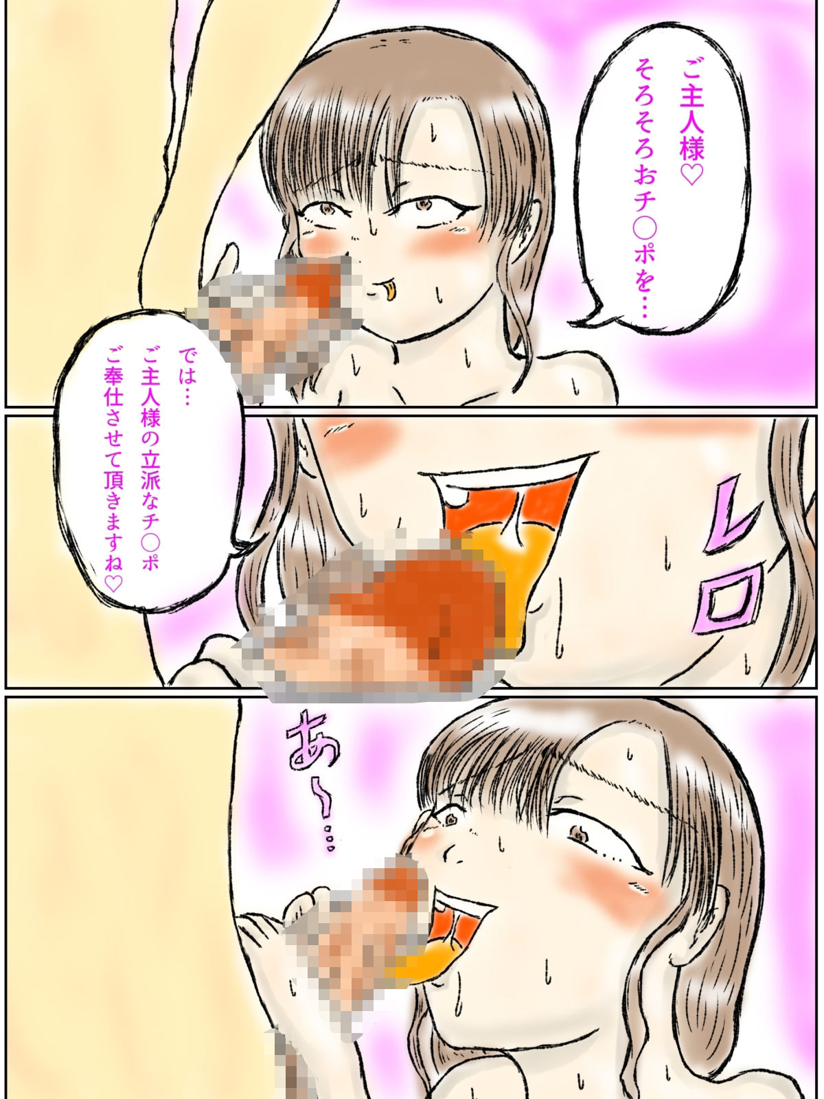 調教済人妻の恥態 - サンプル画像 5