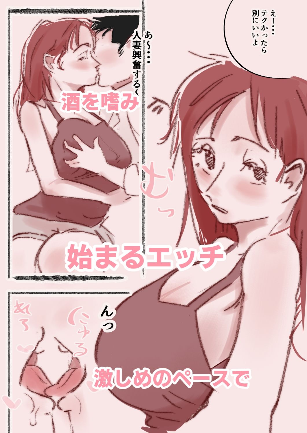 マチアプで人妻（27）とセフレになったがどうもドMのマゾらしくて・・・ - サンプル画像 3