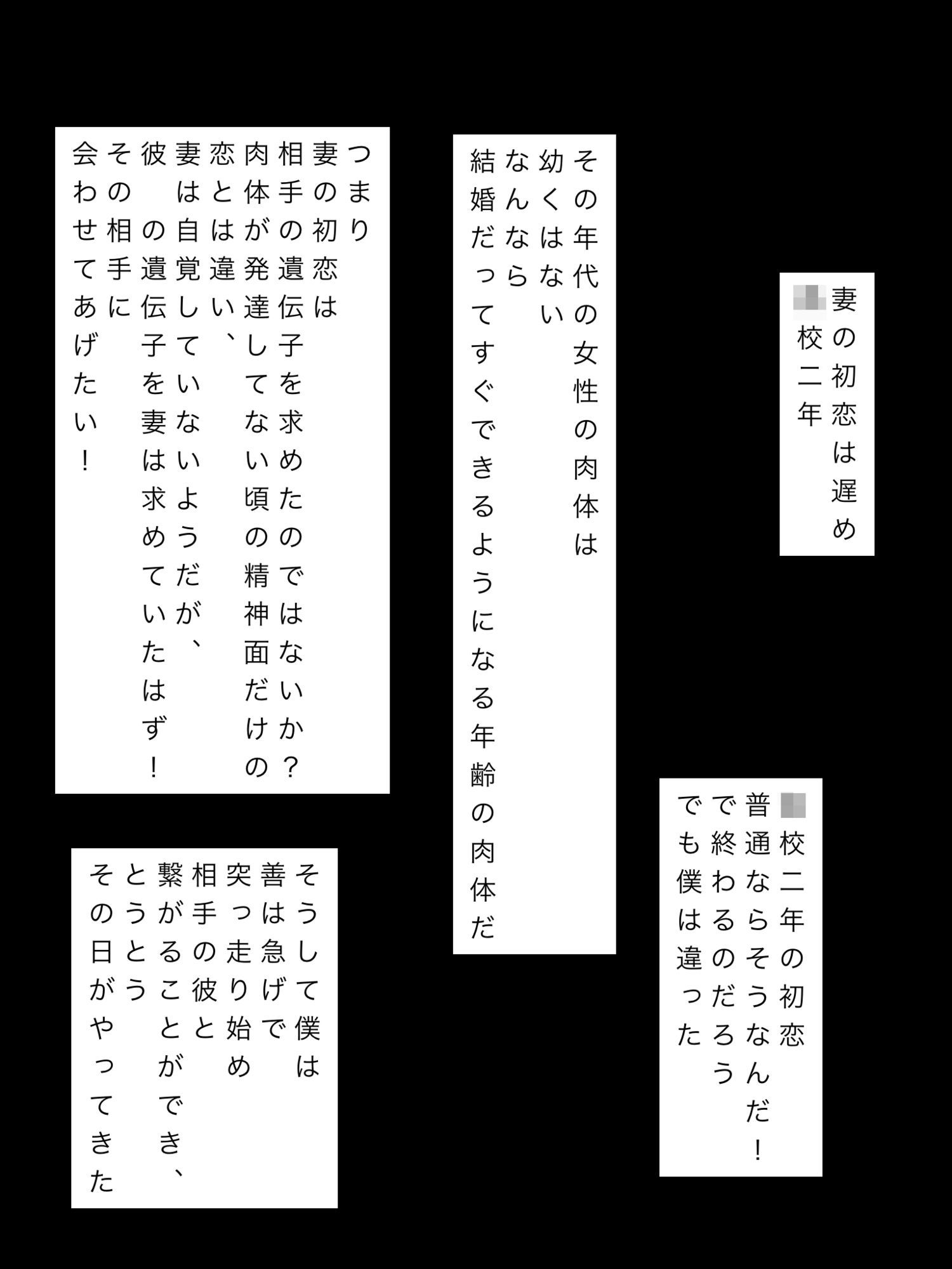 最愛の妻に初恋男性との一夜をプレゼントした結果… - サンプル画像 4