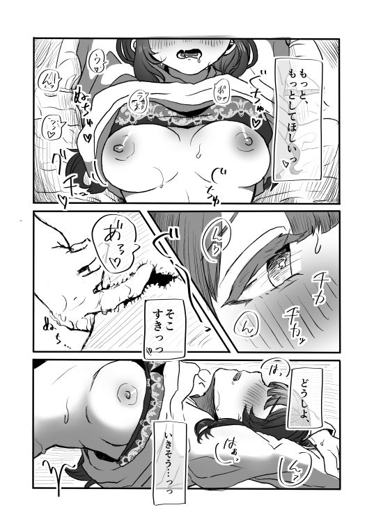 家賃1万円の訳あり物件 - サンプル画像 1
