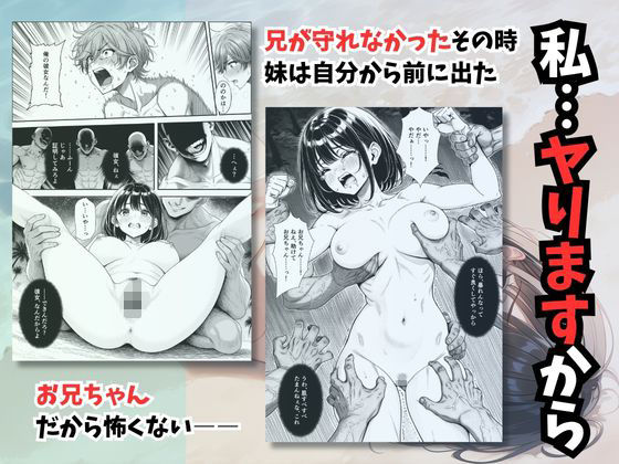 妹と秘島へ行ったらヌーディストビーチだった - サンプル画像 3