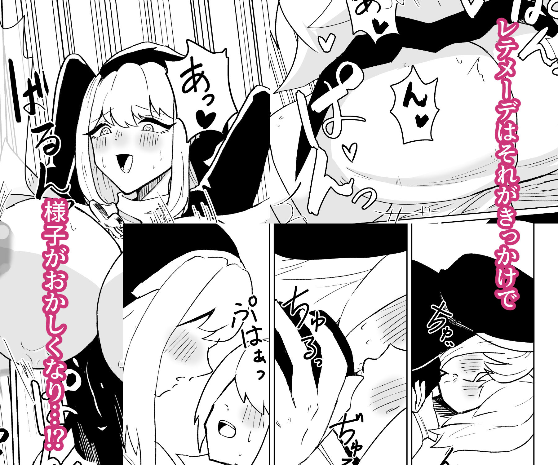 シスターと新米冒険者がえっちする話 - サンプル画像 3