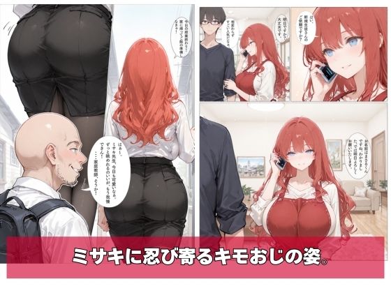 何故か人気No.1の人妻の家庭教師さん 3 - サンプル画像 2