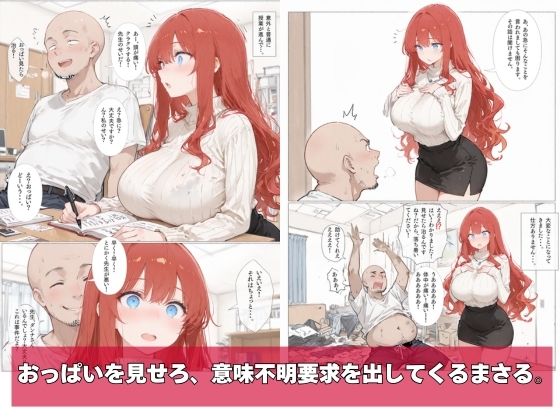 何故か人気No.1の人妻の家庭教師さん 3 - サンプル画像 5