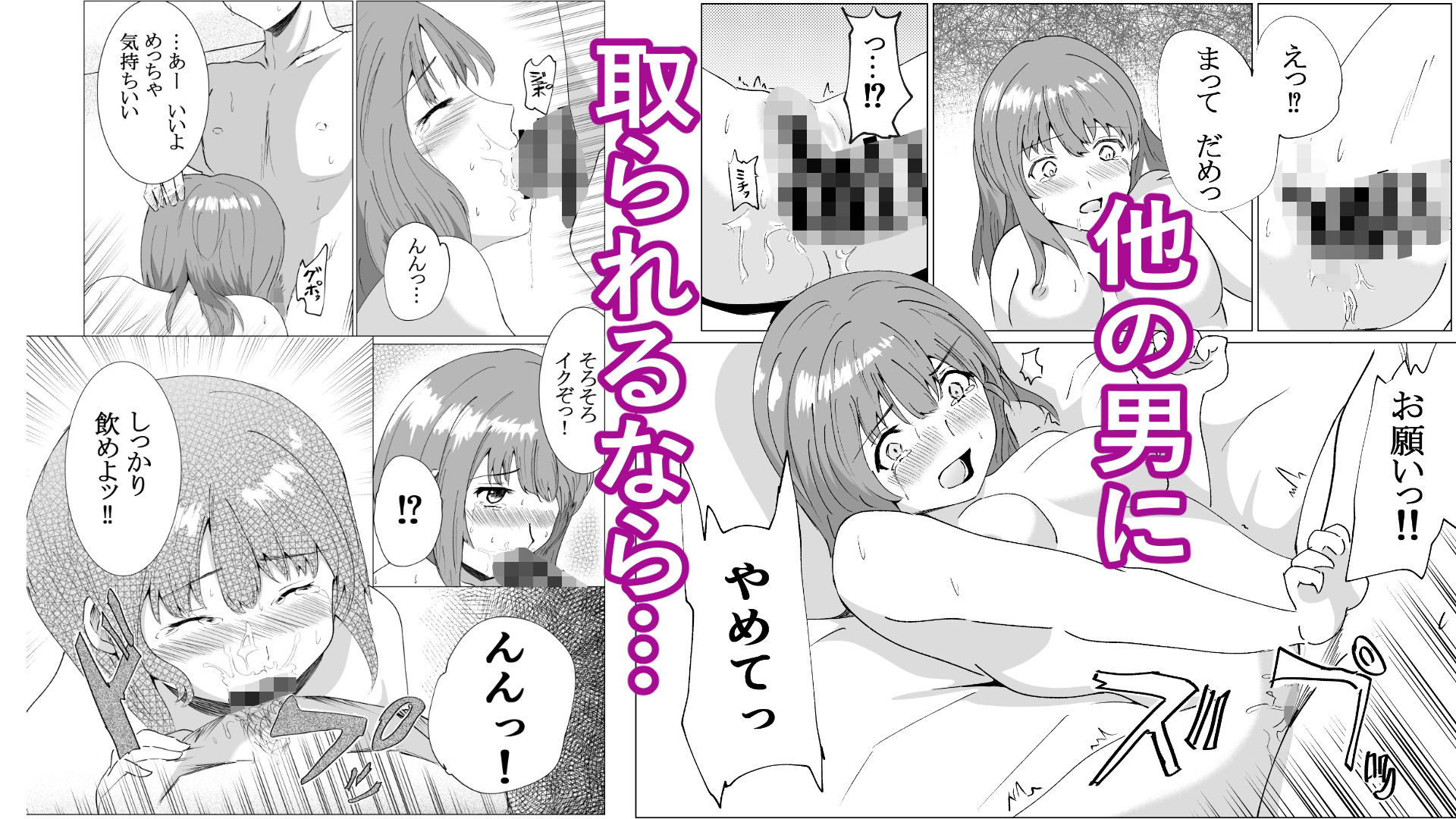 幼馴染はずっとトモダチ - サンプル画像 5