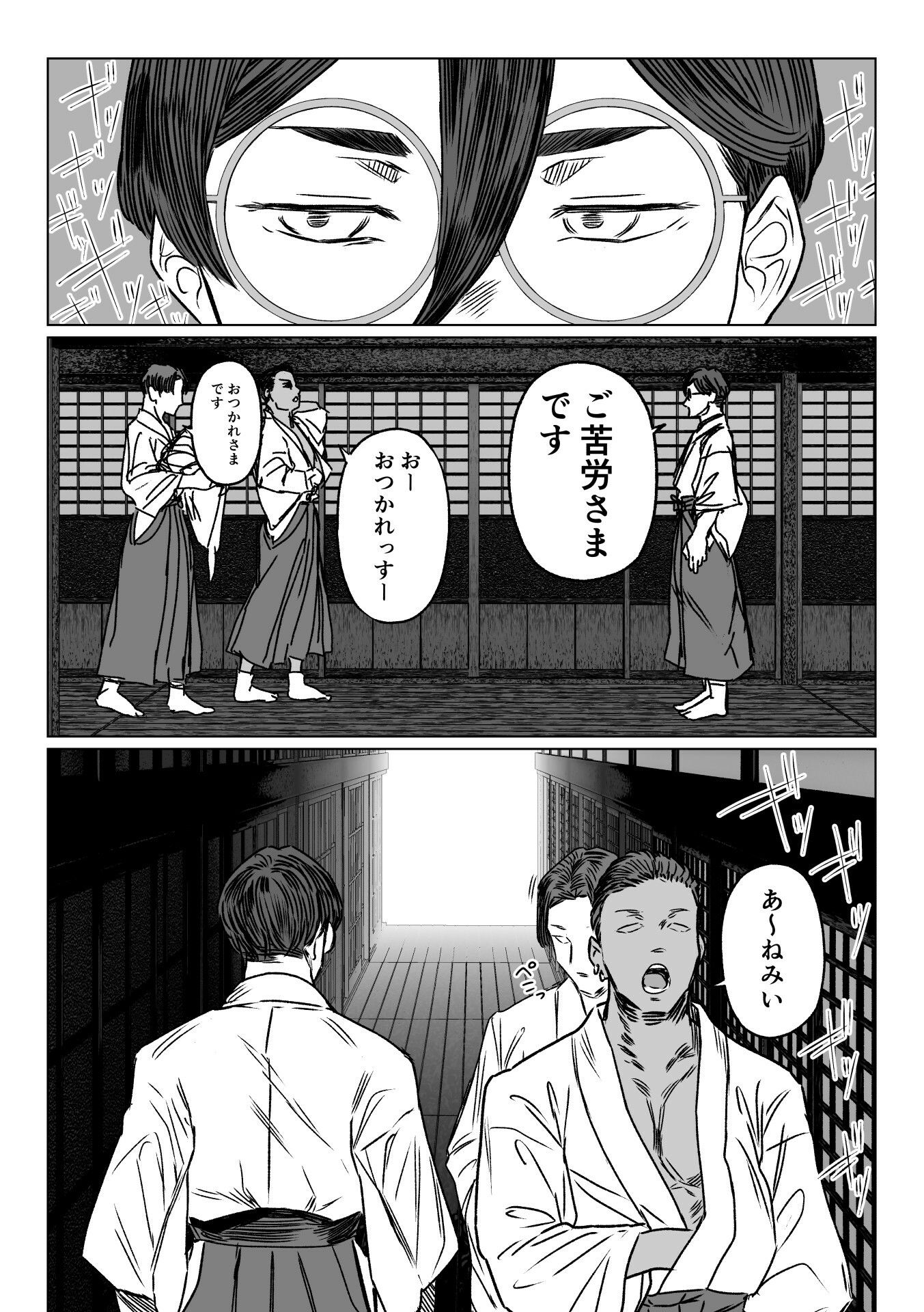 異形交尾快楽地獄2 - サンプル画像 2
